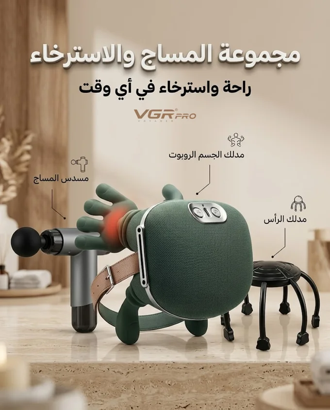 مجموعة المساج والاسترخاء + احصل علي زجاجة زيت مساج مجاني